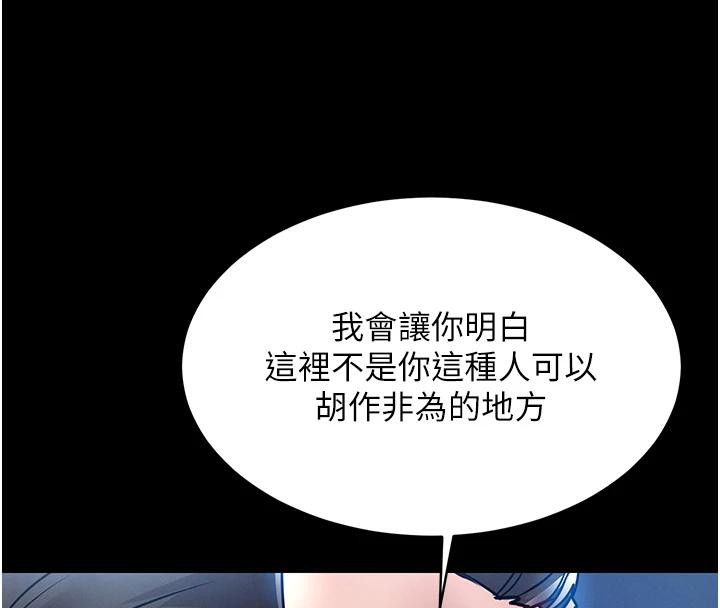 衣錦還鄉第18話-猛烈爆發的母乳噴泉