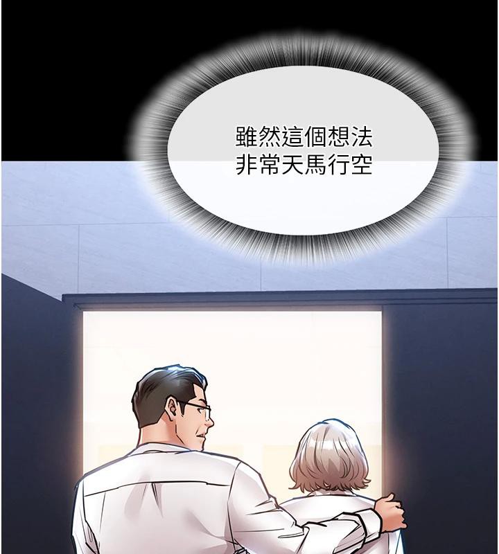 衣錦還鄉第18話-猛烈爆發的母乳噴泉