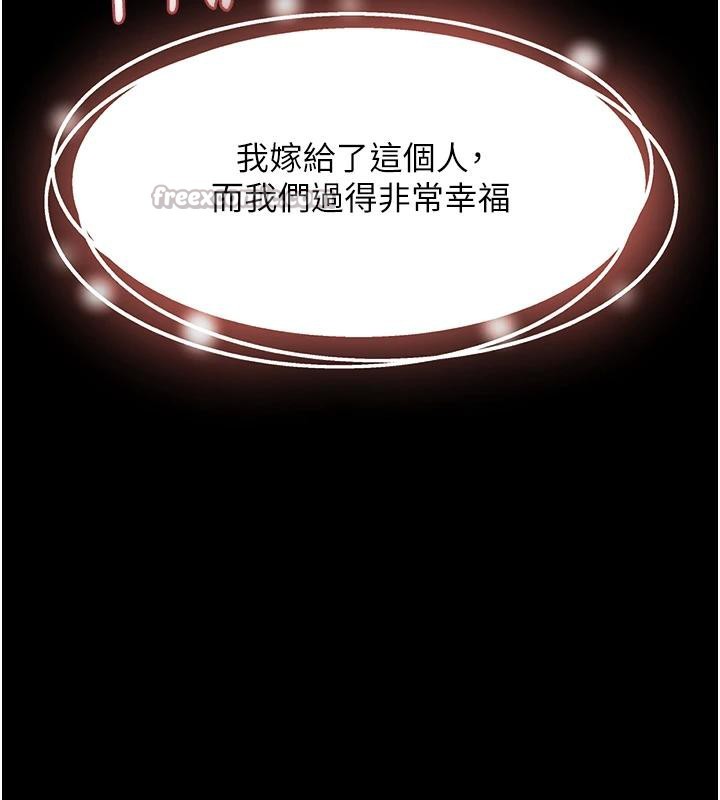 衣錦還鄉第18話-猛烈爆發的母乳噴泉