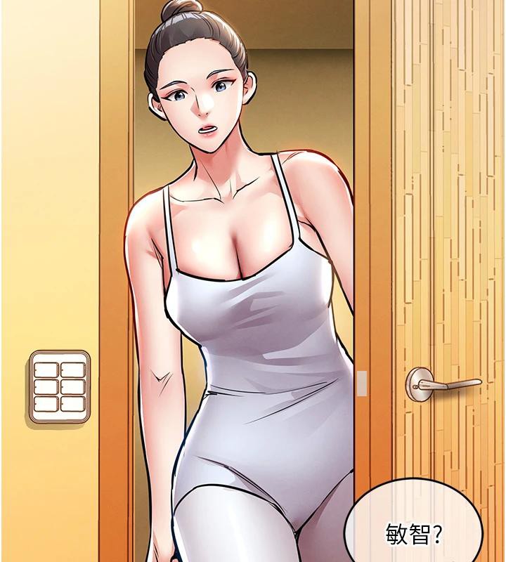 衣錦還鄉第18話-猛烈爆發的母乳噴泉