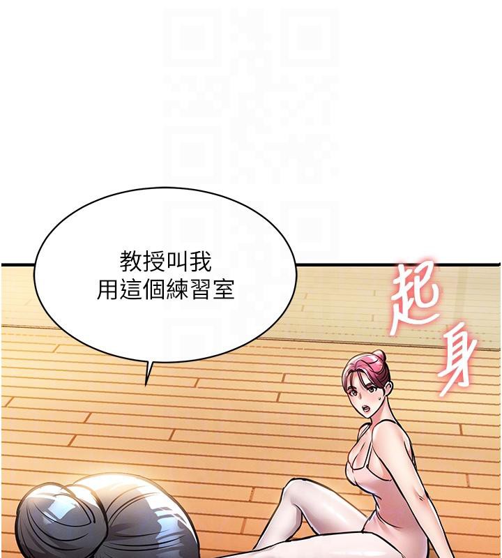 衣錦還鄉第18話-猛烈爆發的母乳噴泉