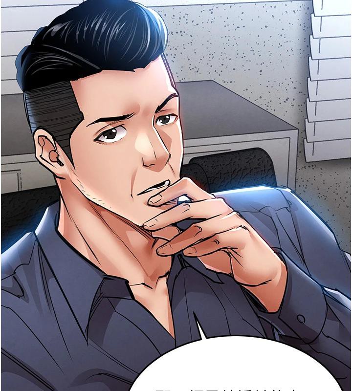 衣錦還鄉第18話-猛烈爆發的母乳噴泉