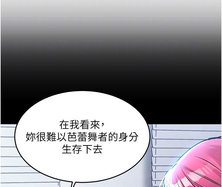 衣錦還鄉第18話-猛烈爆發的母乳噴泉