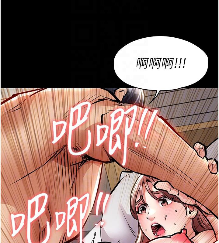 衣錦還鄉第18話-猛烈爆發的母乳噴泉