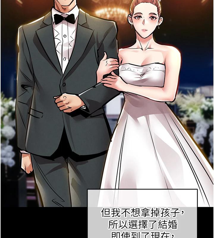 衣錦還鄉第18話-猛烈爆發的母乳噴泉