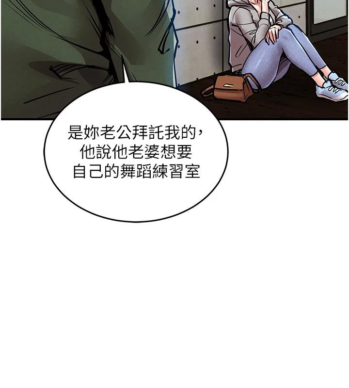 衣錦還鄉第18話-猛烈爆發的母乳噴泉