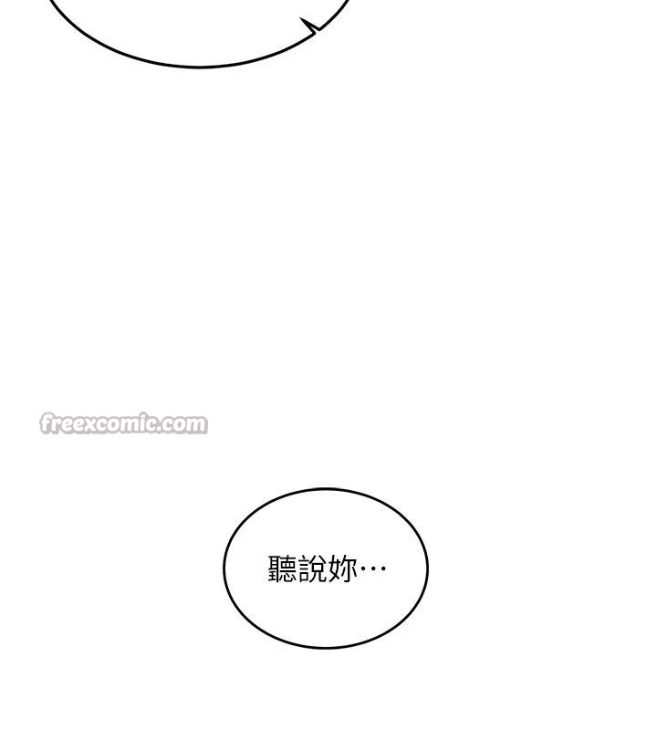 衣錦還鄉第18話-猛烈爆發的母乳噴泉