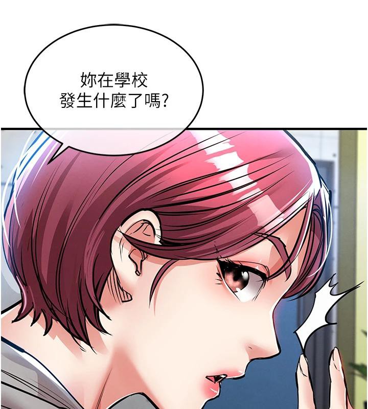 衣錦還鄉第18話-猛烈爆發的母乳噴泉