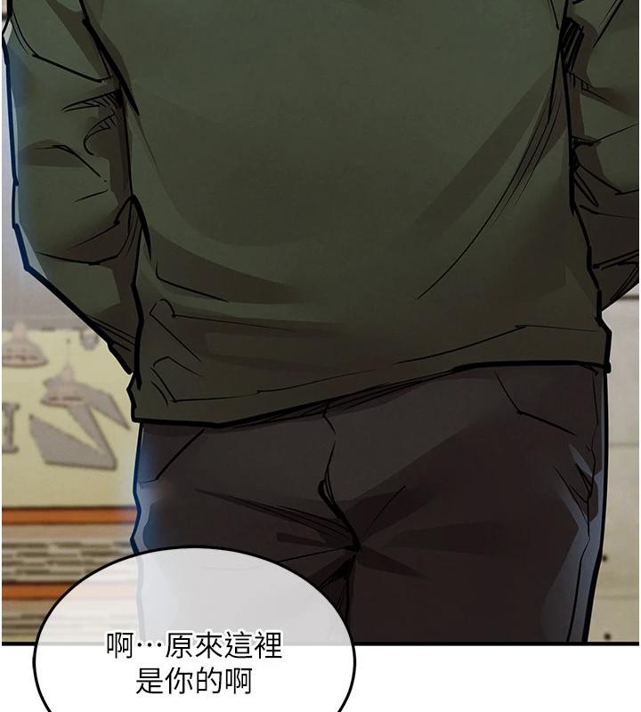 衣錦還鄉第18話-猛烈爆發的母乳噴泉