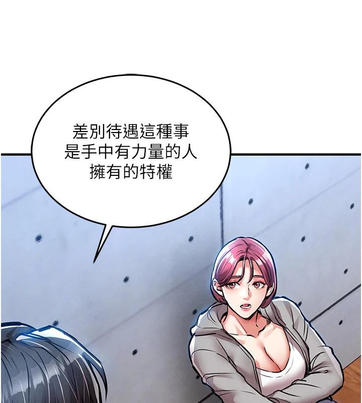 衣錦還鄉第18話-猛烈爆發的母乳噴泉