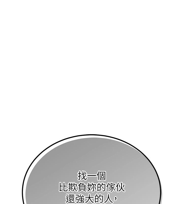 衣錦還鄉第18話-猛烈爆發的母乳噴泉