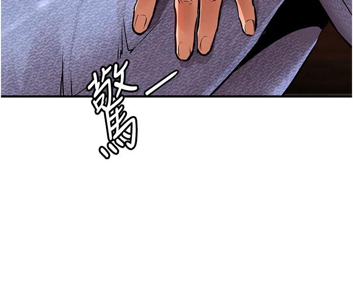 衣錦還鄉第18話-猛烈爆發的母乳噴泉