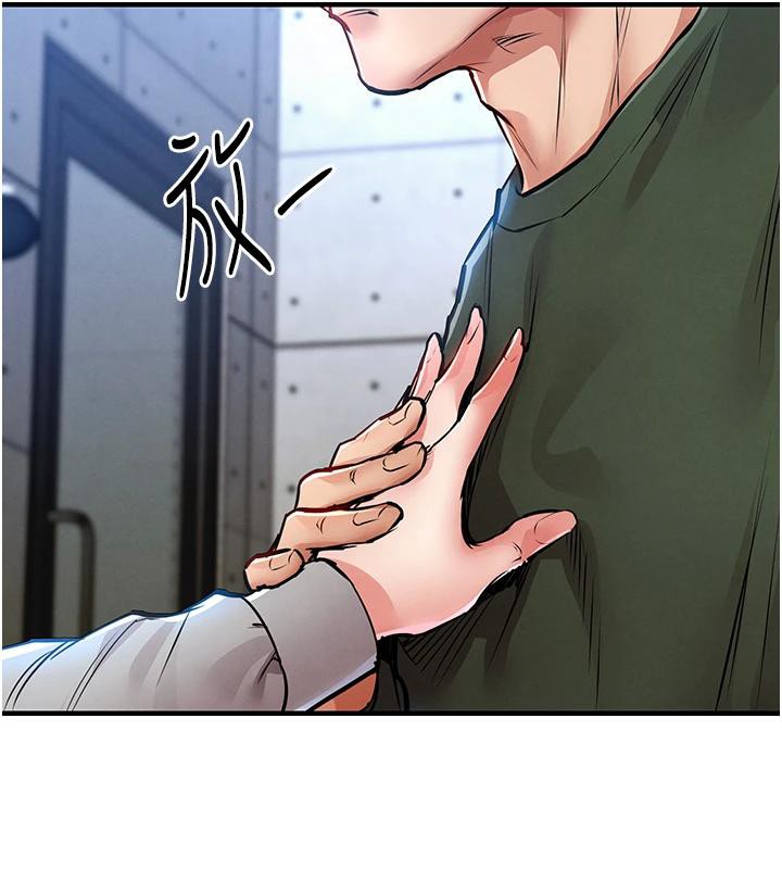 衣錦還鄉第18話-猛烈爆發的母乳噴泉