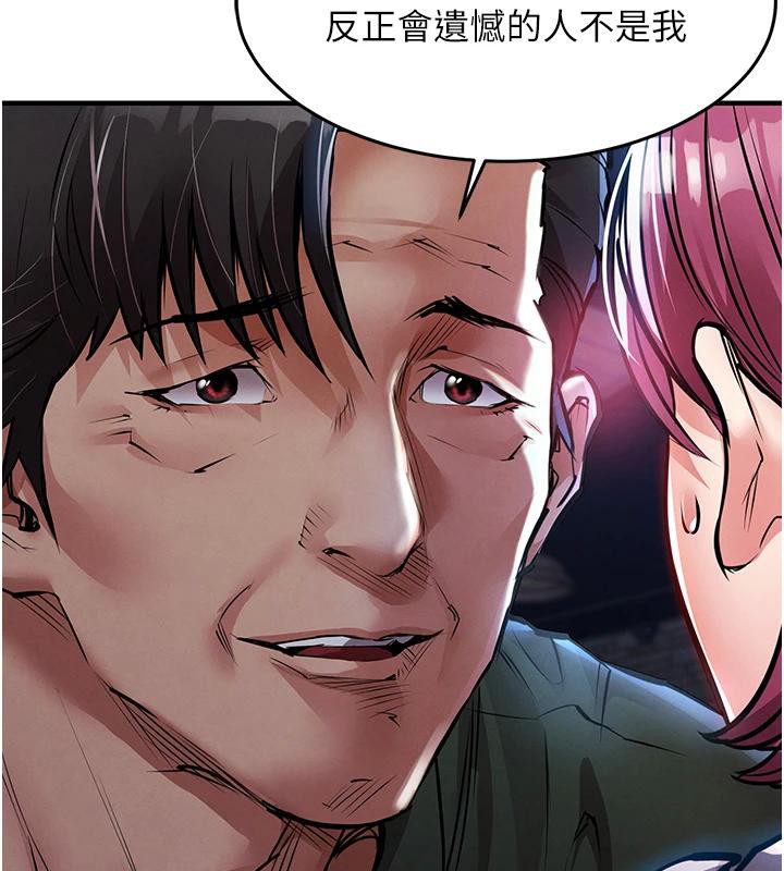 衣錦還鄉第18話-猛烈爆發的母乳噴泉