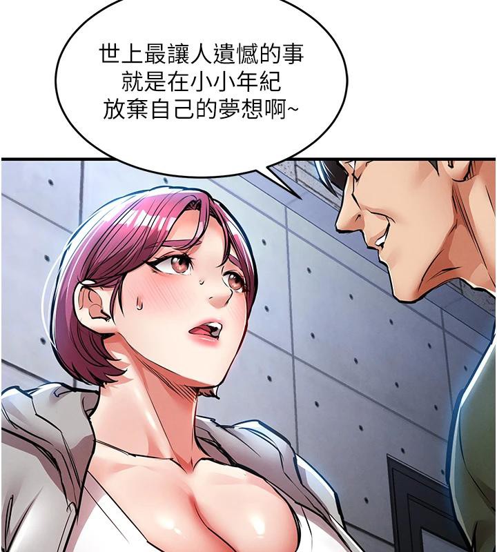 衣錦還鄉第18話-猛烈爆發的母乳噴泉