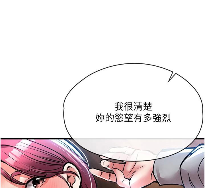 衣錦還鄉第18話-猛烈爆發的母乳噴泉