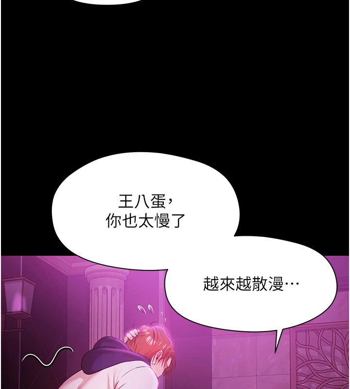 极乐泳池趴第1话-上流社会的隐密派对