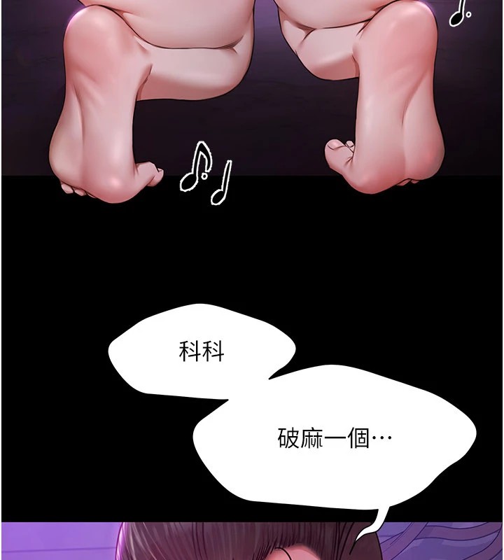 极乐泳池趴第1话-上流社会的隐密派对