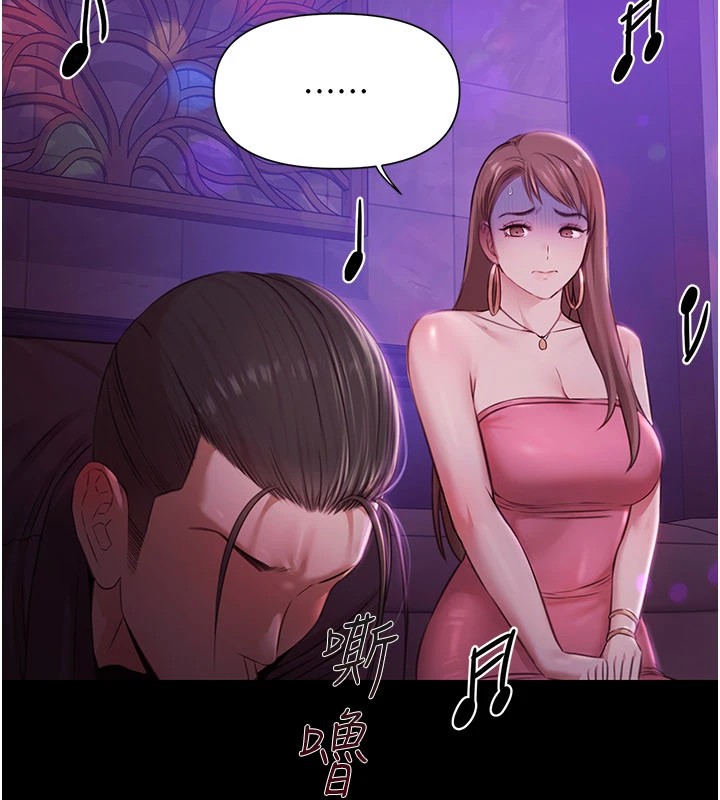 极乐泳池趴第1话-上流社会的隐密派对