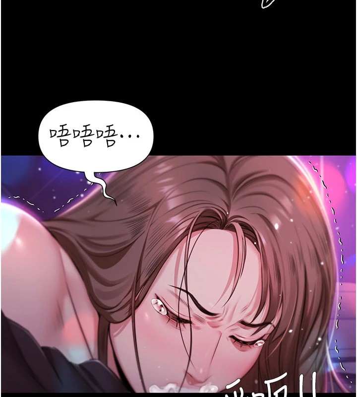 极乐泳池趴第1话-上流社会的隐密派对