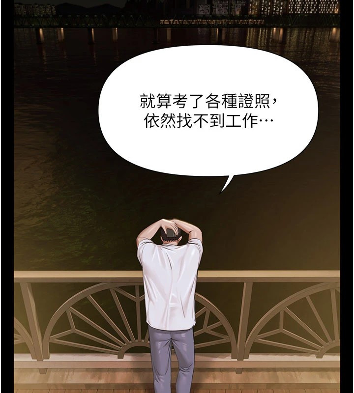 极乐泳池趴第1话-上流社会的隐密派对