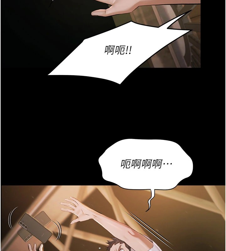 极乐泳池趴第1话-上流社会的隐密派对