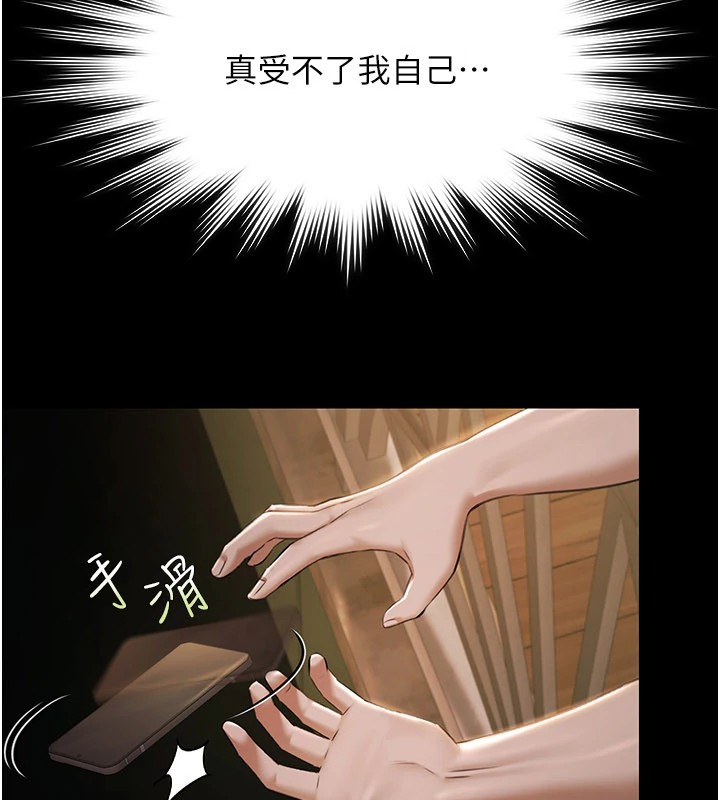 极乐泳池趴第1话-上流社会的隐密派对