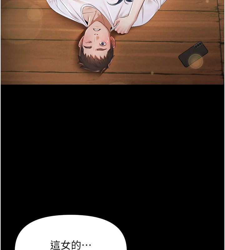 极乐泳池趴第1话-上流社会的隐密派对