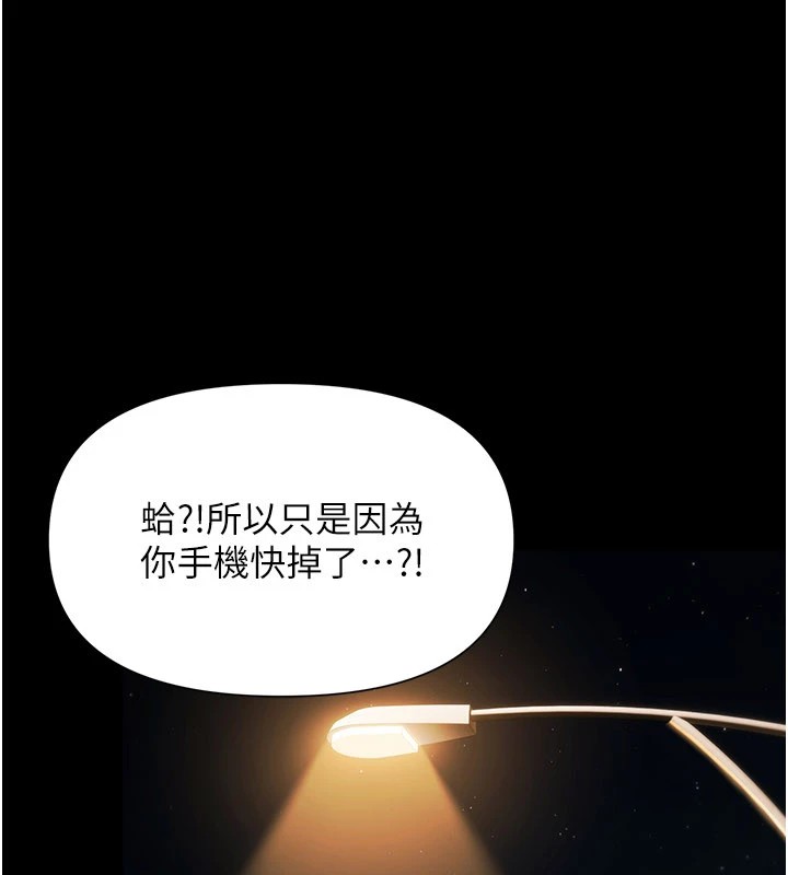 极乐泳池趴第1话-上流社会的隐密派对