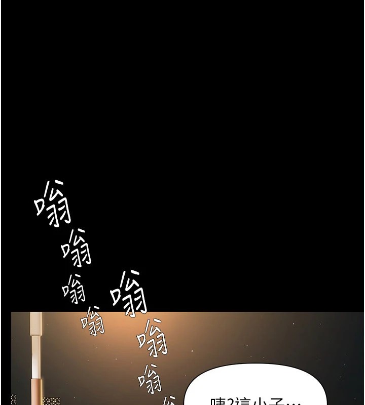 极乐泳池趴第1话-上流社会的隐密派对