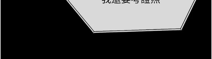 极乐泳池趴第1话-上流社会的隐密派对