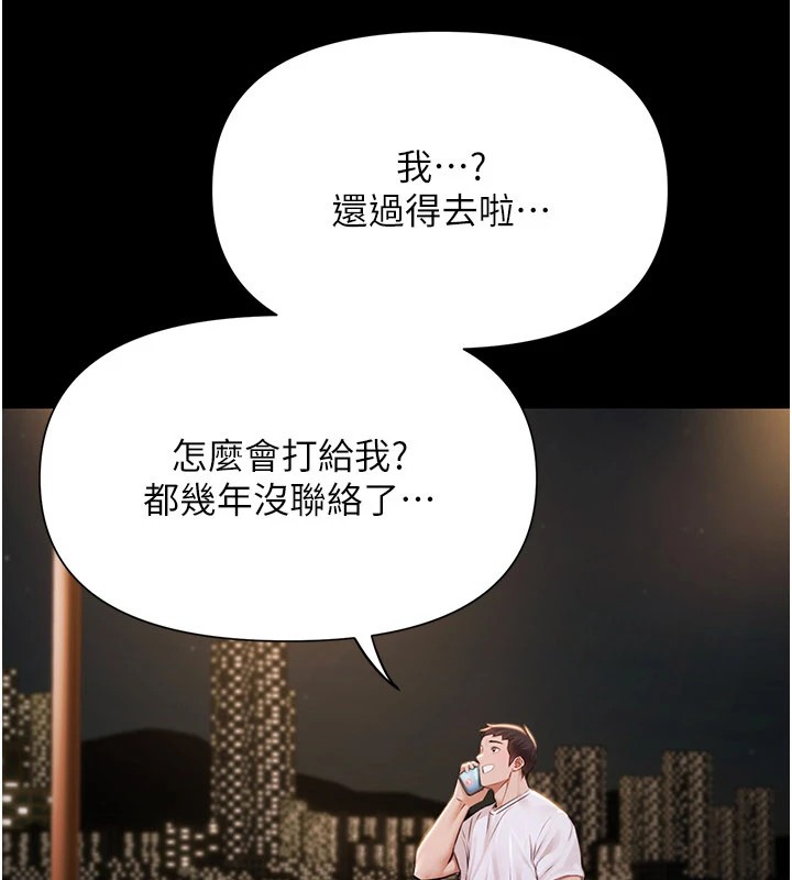 极乐泳池趴第1话-上流社会的隐密派对