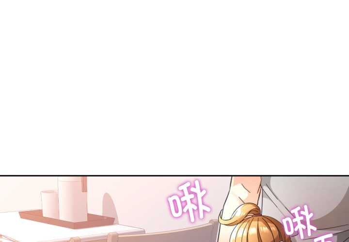 脱轨关系第76話