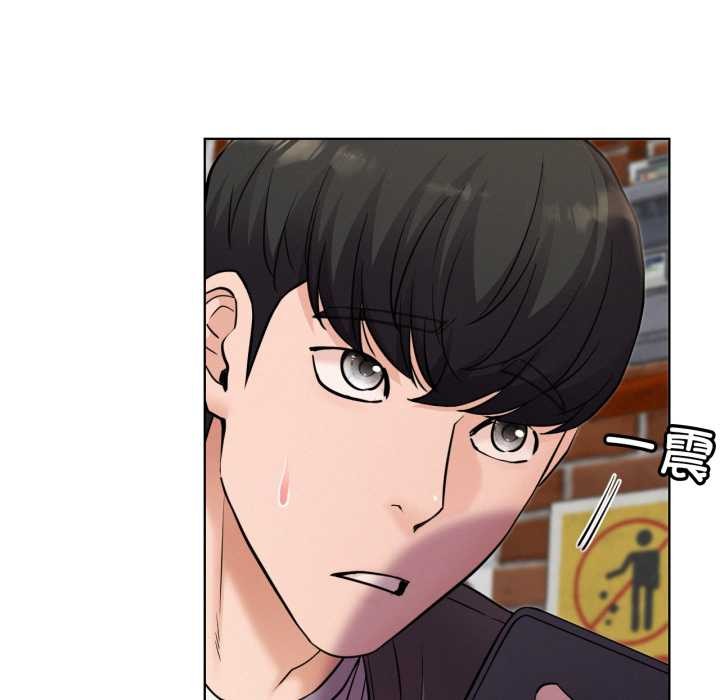 屋檐下的光第97話