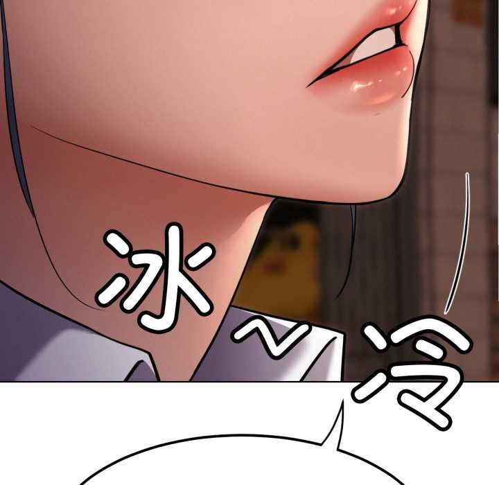 屋檐下的光第97話