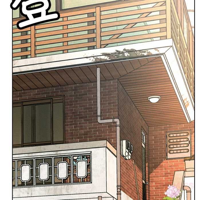 屋檐下的光第97話