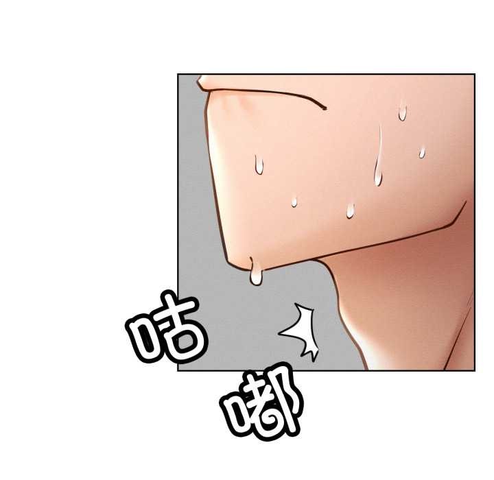 屋檐下的光第97話