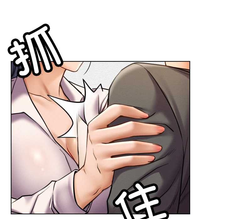 屋檐下的光第97話