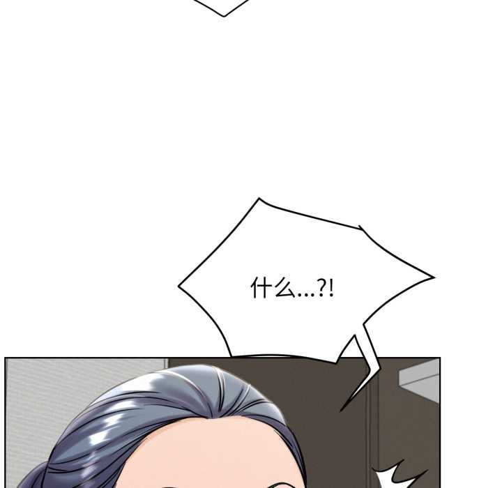 屋檐下的光第97話