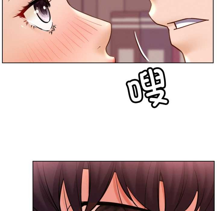 屋檐下的光第97話