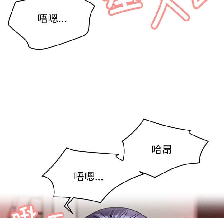 屋檐下的光第97話