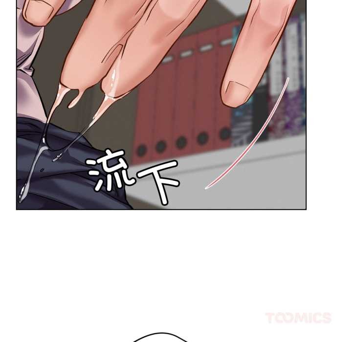 屋檐下的光第97話