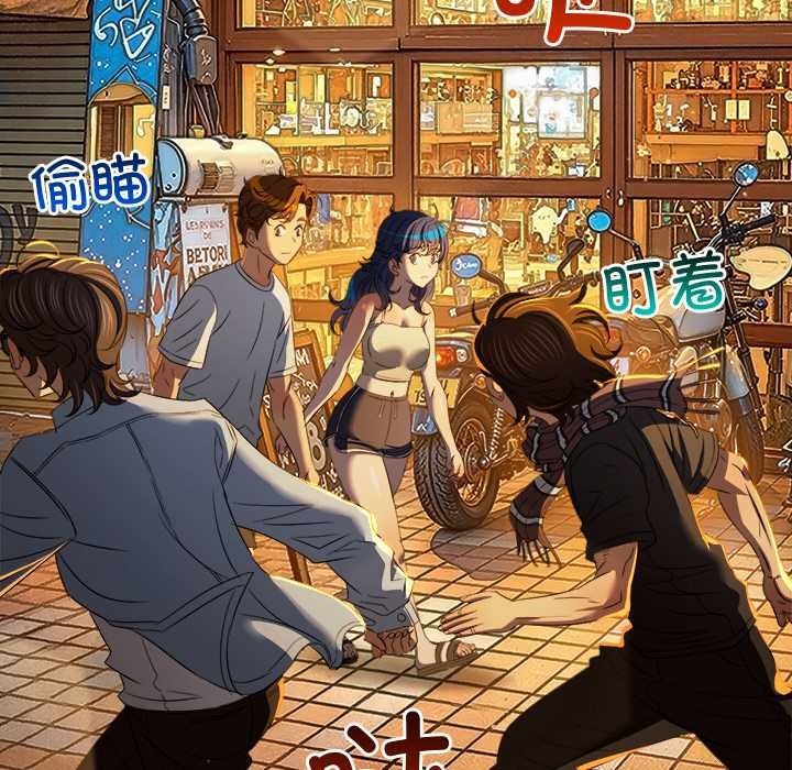 难缠小恶女第276話