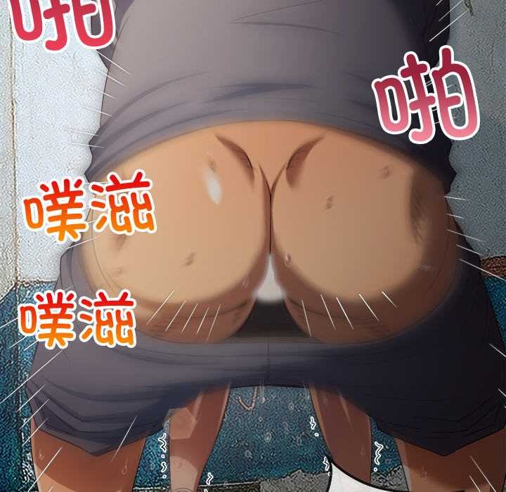 难缠小恶女第276話