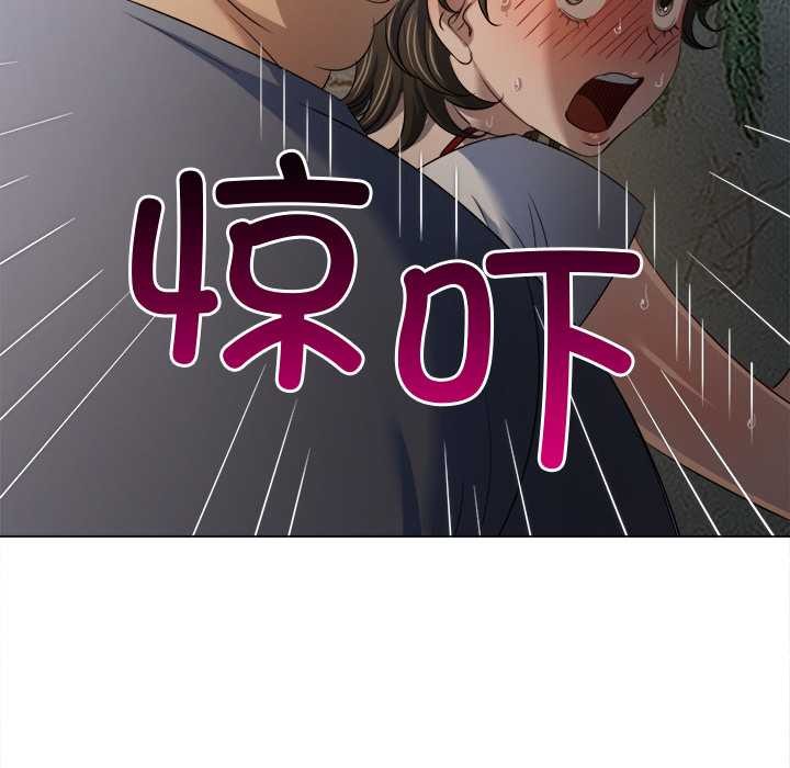 难缠小恶女第276話