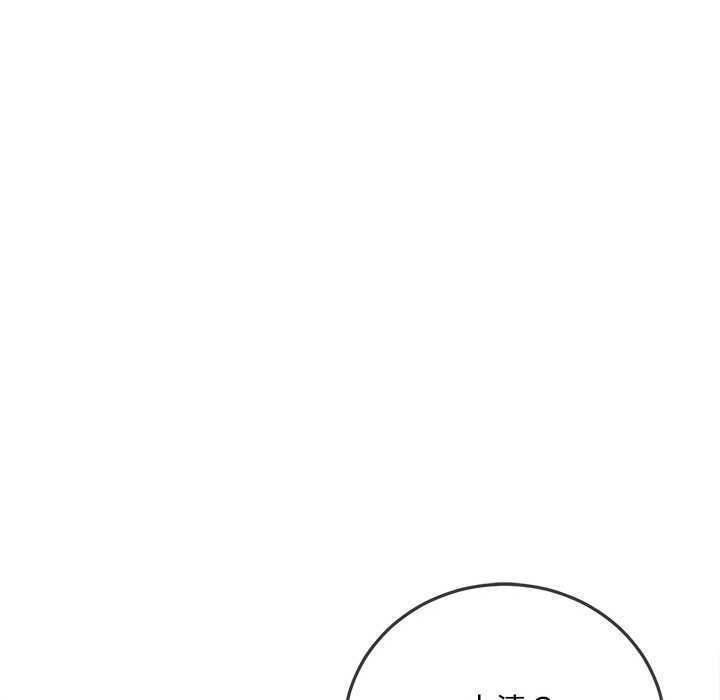 难缠小恶女第276話