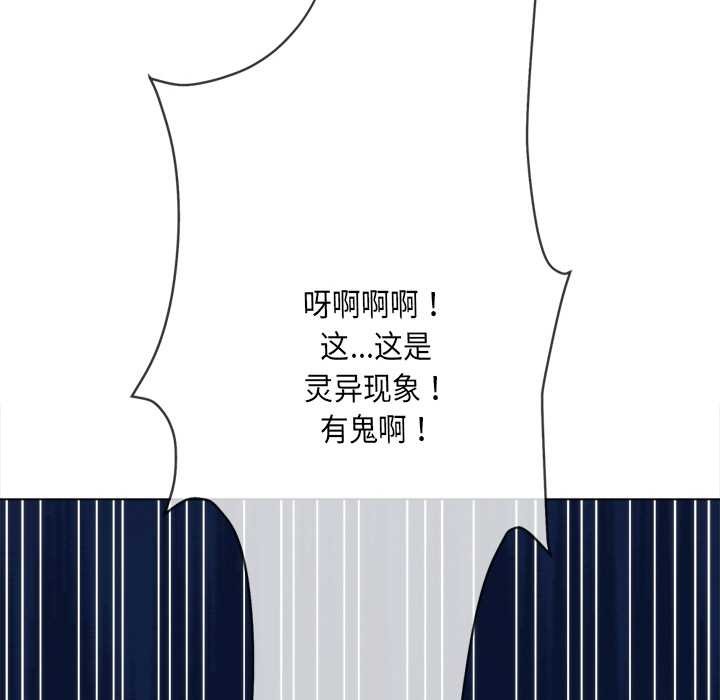 难缠小恶女第276話