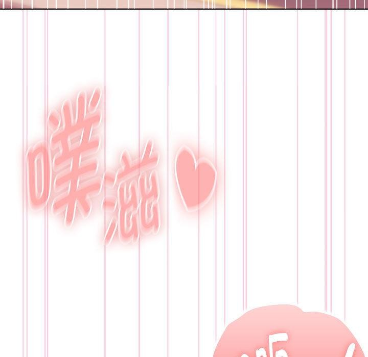 大企业里的小秘密第59話