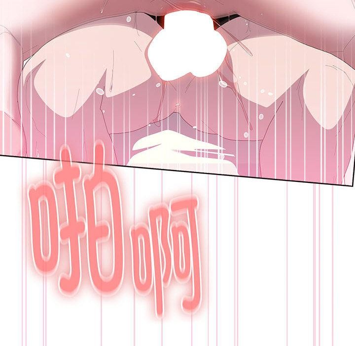 大企业里的小秘密第59話