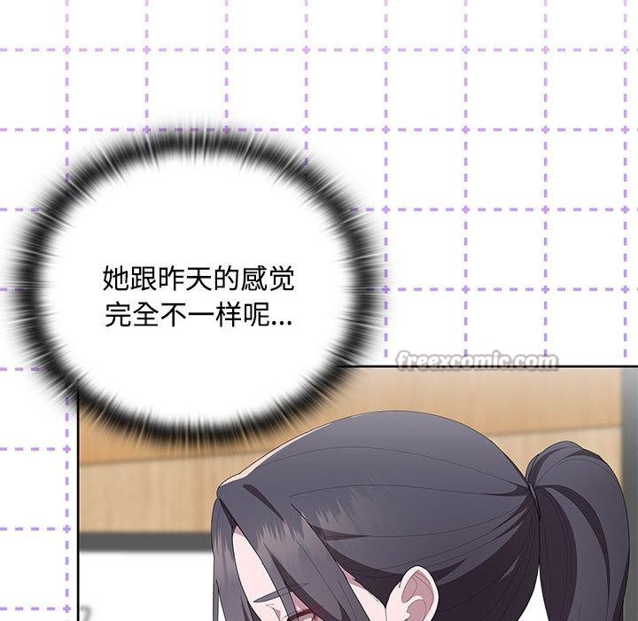 大企业里的小秘密第59話